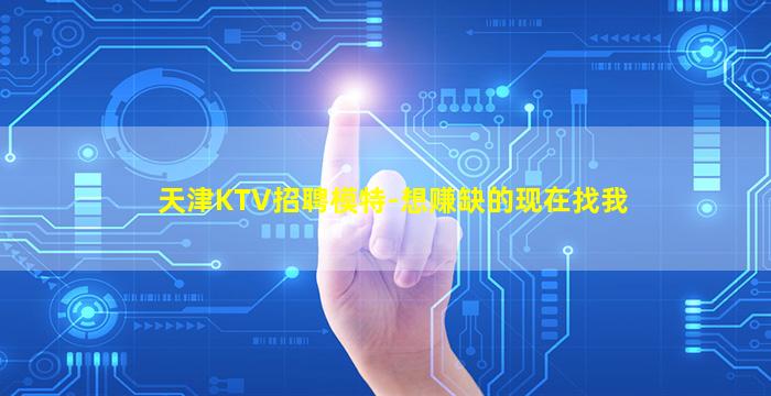 福州酒吧招聘