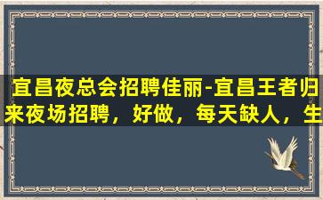 吕梁夜总会招聘