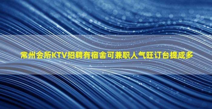 榆林夜场招聘