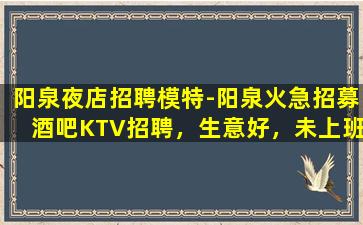 衡水酒吧招聘